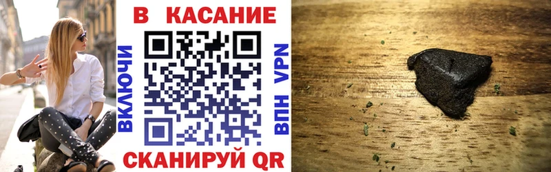 Наркота Подпорожье Кокаин МЕФ ГАШИШ Alpha PVP Канабис