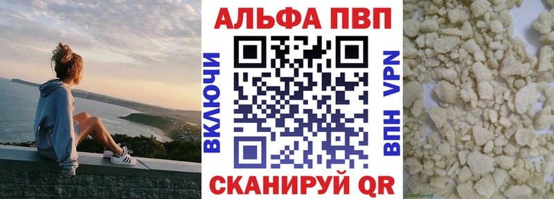 Alpha PVP Соль  как найти закладки  Подпорожье 