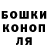 Метамфетамин кристалл Marchi Andronova