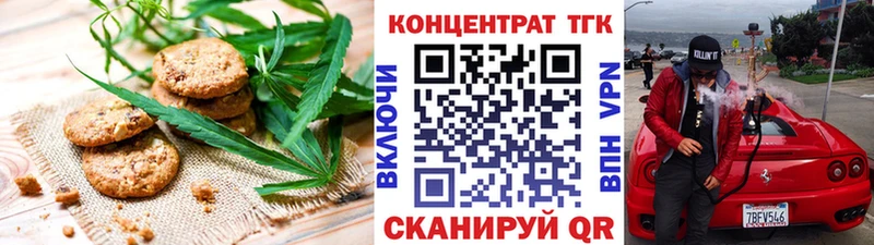 Canna-Cookies конопля KRAKEN ссылки Подпорожье закладки