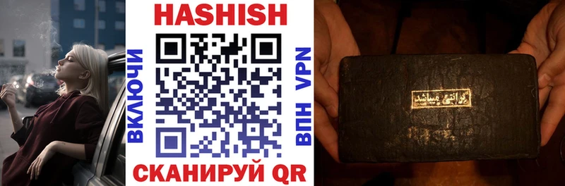 ГАШ hashish  Подпорожье 