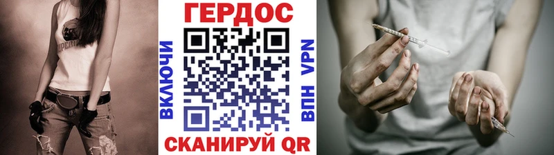 закладки  Подпорожье  ГЕРОИН Афган 