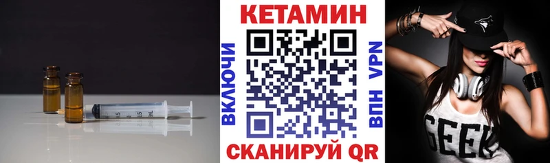 Кетамин ketamine  Подпорожье 