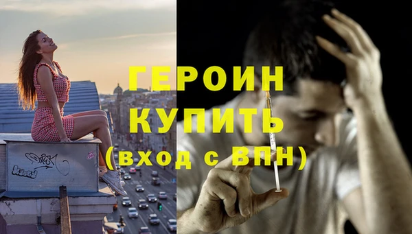 мяу мяу кристалл Волоколамск