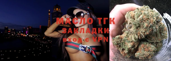 мяу мяу кристалл Волоколамск