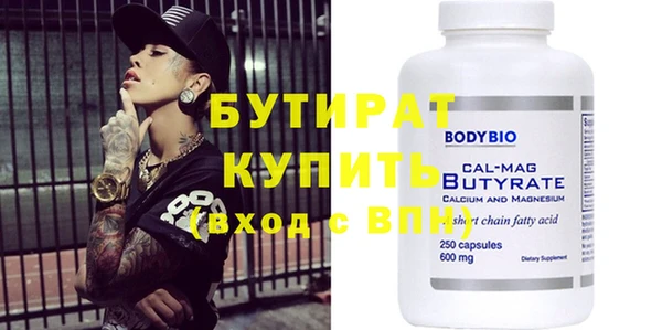 кокаин Волосово