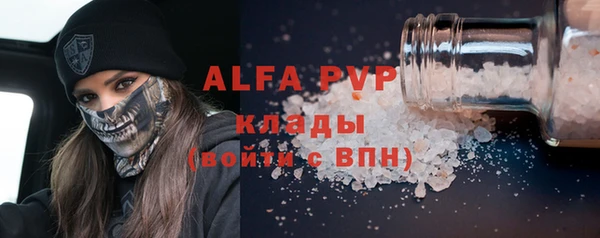 кокаин Волосово