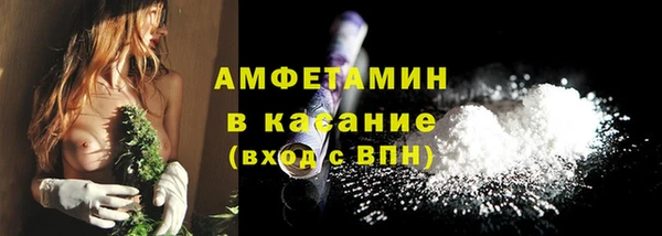 кокаин Волосово