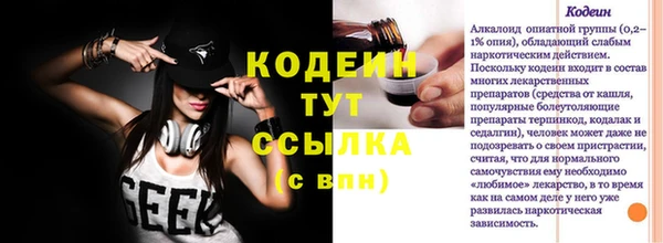 скорость Володарск