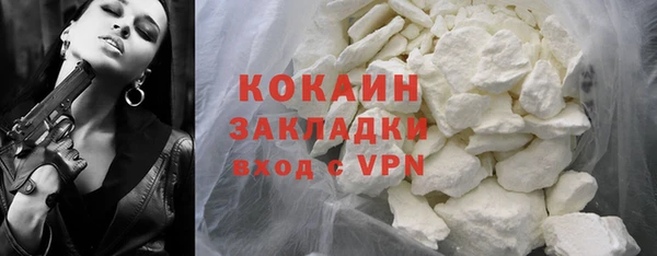 мяу мяу кристалл Волоколамск