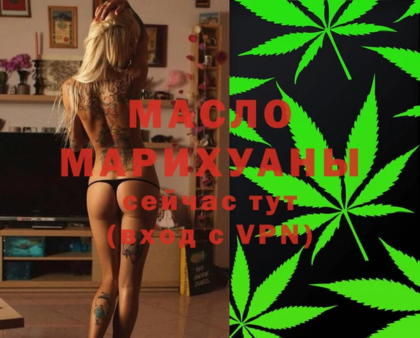 мяу мяу кристалл Волоколамск