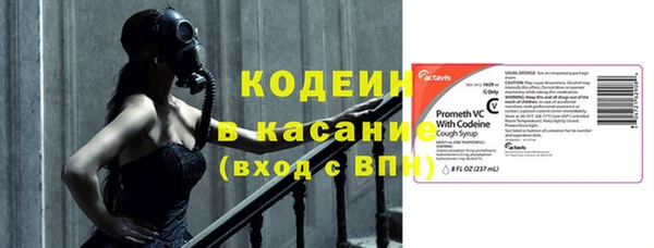 кокаин Волосово