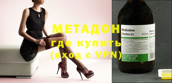 мяу мяу кристалл Волоколамск