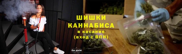 кокаин Волосово