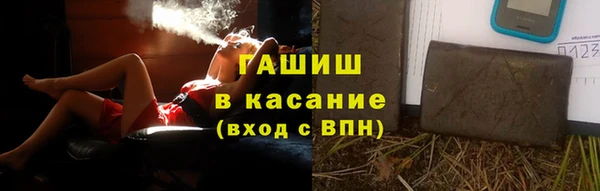 кокаин Волосово