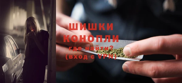 мяу мяу кристалл Волоколамск