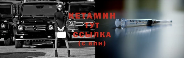 мяу мяу кристалл Волоколамск
