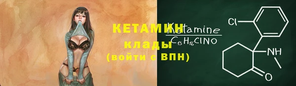 кокаин Волосово