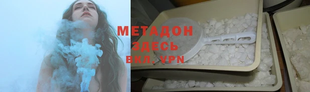 кокаин Волосово