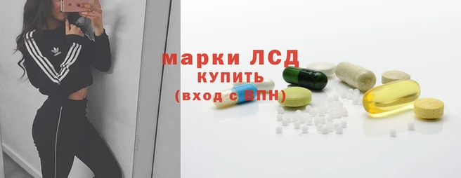 кокаин Волосово