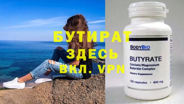 скорость Володарск