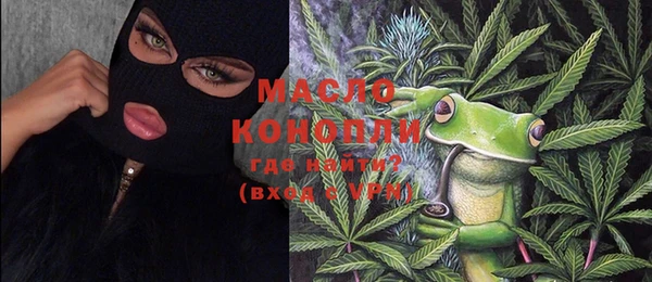 мяу мяу кристалл Волоколамск