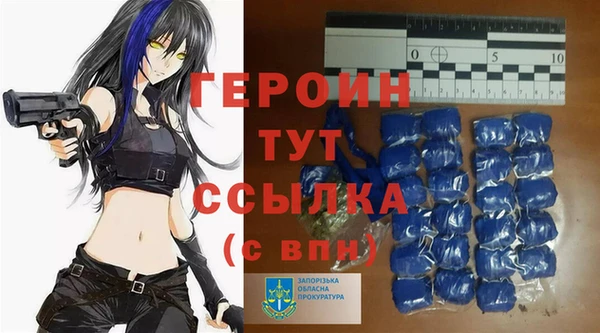 мяу мяу кристалл Волоколамск