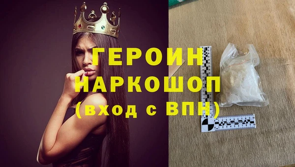 кокаин Волосово