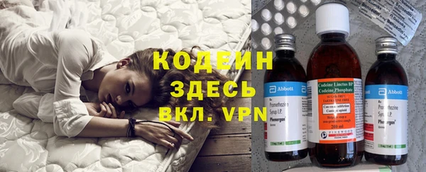 мяу мяу кристалл Волоколамск