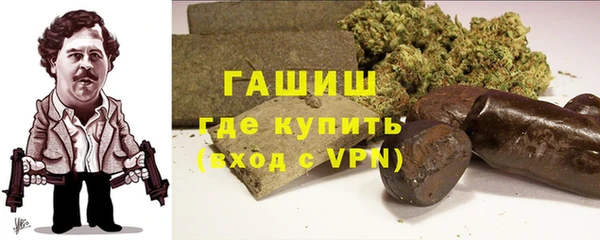 мяу мяу кристалл Волоколамск
