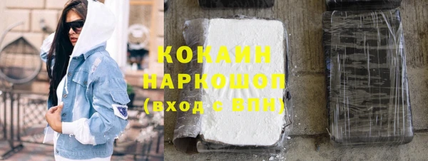 скорость Володарск