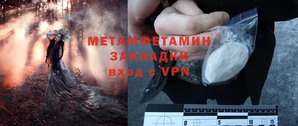 мяу мяу кристалл Волоколамск