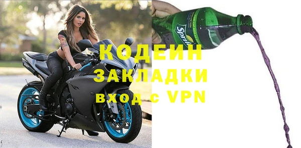 мяу мяу кристалл Волоколамск