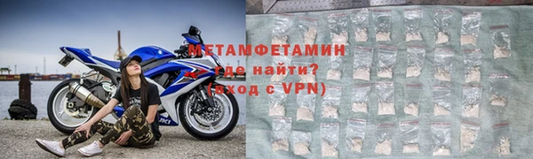 кокаин Волосово
