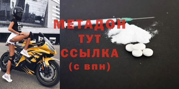 мяу мяу кристалл Волоколамск