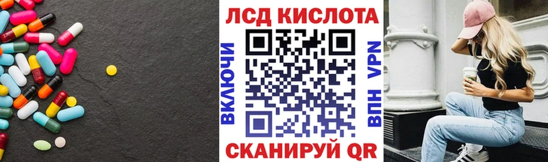 Лсд 25 экстази ecstasy  hydra как войти  Подпорожье  закладка 