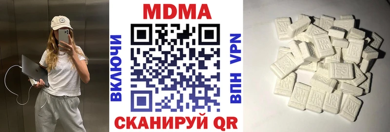 МДМА молли Подпорожье