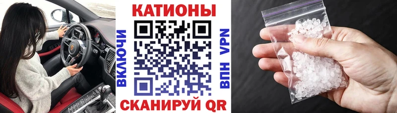 закладка  Подпорожье  МЯУ-МЯУ кристаллы 