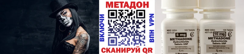 Метадон VHQ  даркнет сайт  Подпорожье 
