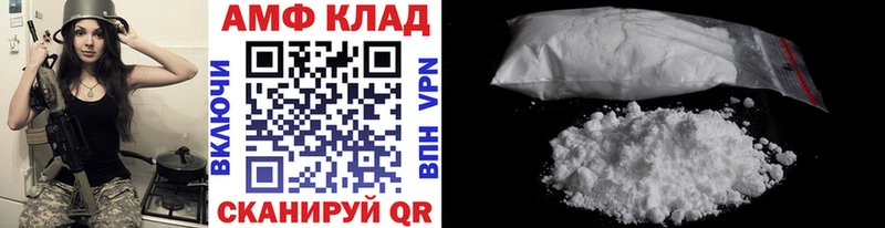 гидра как зайти  Подпорожье  МЕТАМФЕТАМИН пудра 