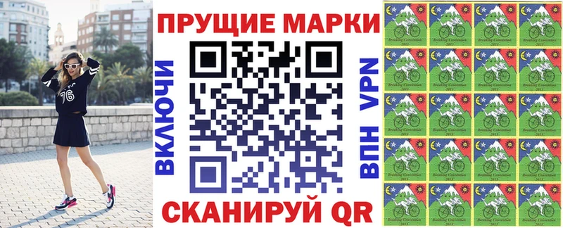 закладки  Подпорожье  Наркотические марки 1,8мг 