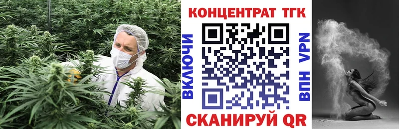 ссылка на мегу ТОР  Подпорожье  ТГК вейп с тгк  наркота 